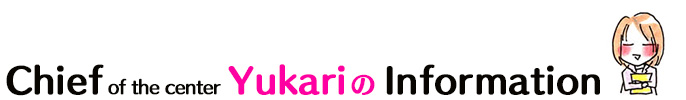 Concierge Yukariの Information